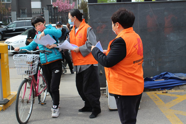 路鵬達(dá)黨支部開展“杜絕鼠源 保障安全”黨員服務(wù)日活動